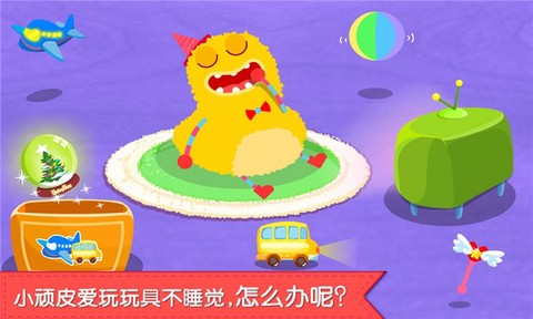 宝宝快睡觉[图1]