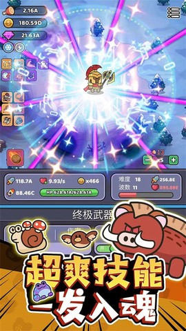 我的野外生存图2