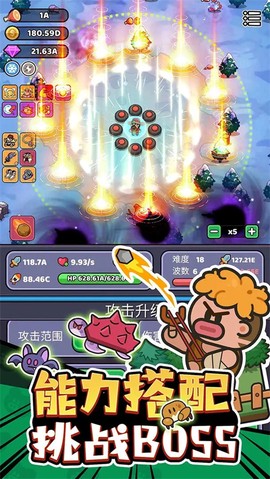 我的野外生存图3