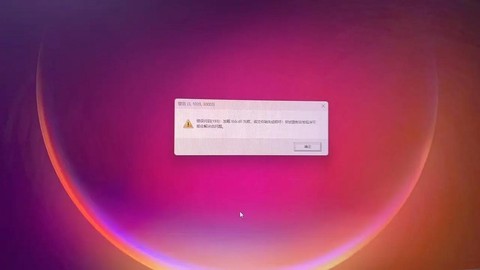 为什么dnf启动不了