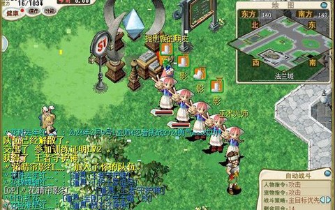 魔力宝贝忍者穿什么装备[图2]