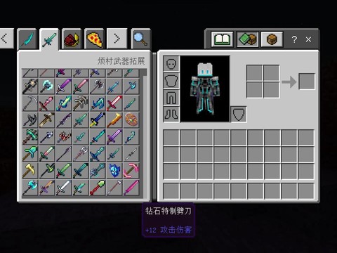 我的世界比较器有什么用