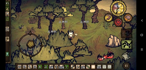 饥荒⭐新世纪[图4]