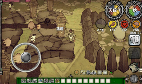 饥荒⭐新世纪图2