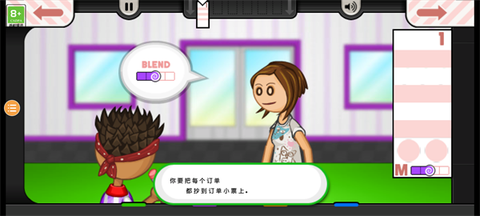 老爹果汁店[图2]