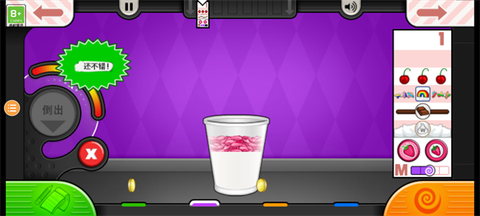 老爹果汁店[图5]