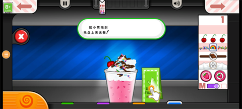 老爹果汁店[图6]