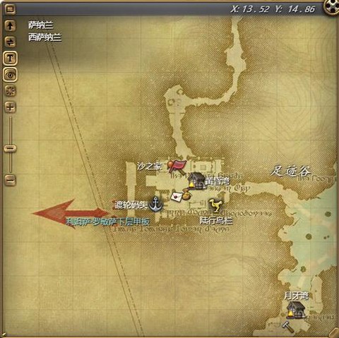 最终幻想14如何出售[图1]