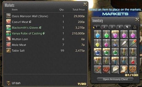 最终幻想14如何出售[图2]