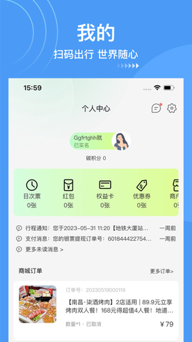 鹭鹭行图2