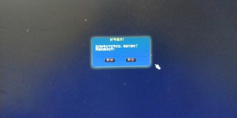 魔域账号被盗怎么办[图2]