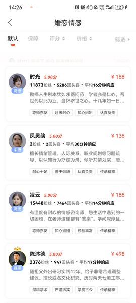 高人汇咨询[图2]