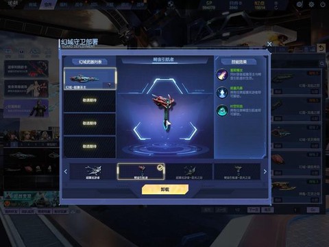 口袋魔域玩什么职业好