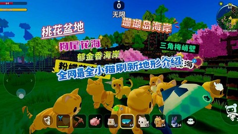 迷你世界猫在什么地方[图1]