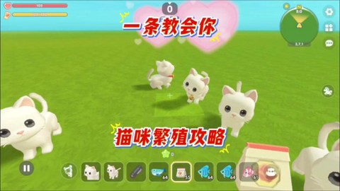 迷你世界猫在什么地方[图2]
