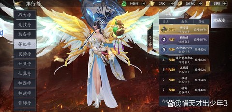 诛仙手游幻之境是什么[图1]