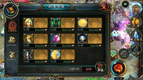 魔域龙魂怎么合上200星