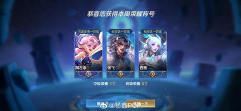 王者荣耀加战队怎么加[图2]