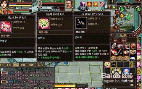 天龙八部新莽神符怎么获得