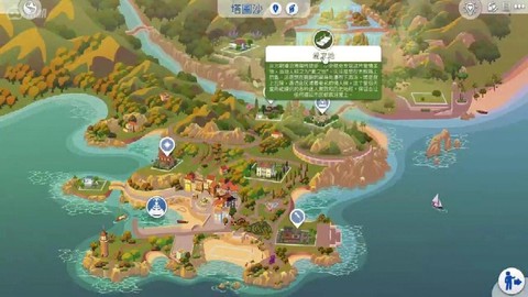 模拟人生4怎么卖地[图2]