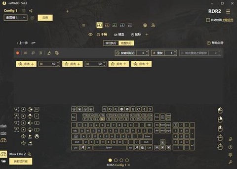 荒野大镖客如何更改按键[图1]