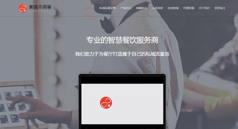 美味不用等[图1]