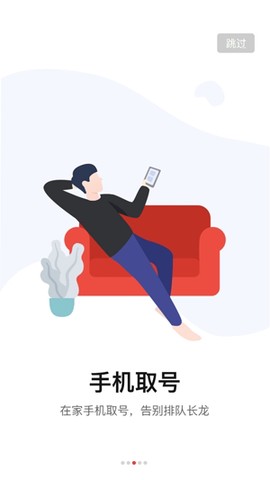 美味不用等[图4]