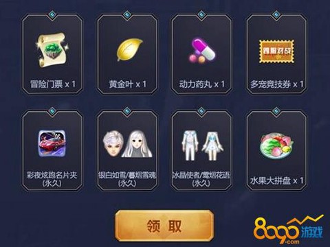 qq炫舞如何获得ap