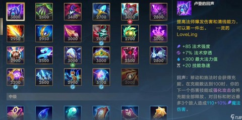 英雄联盟手游苹果怎么搜[图2]