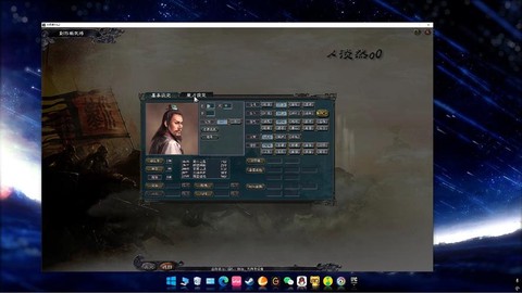 三国志11怎么设置[图1]