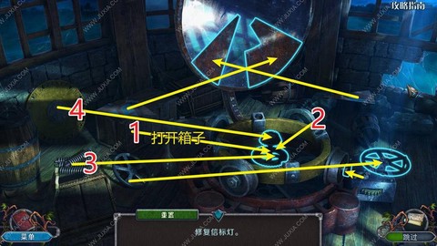 密室逃脱工具怎么用[图2]