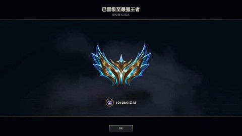 英雄联盟怎么显示徽章