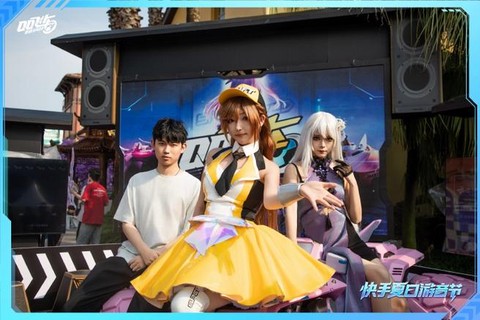 快手怎么直播qq飞车[图1]