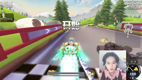 快手怎么直播qq飞车[图2]