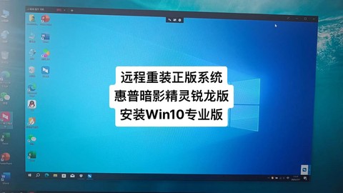 暗影精灵怎么重装系统[图1]