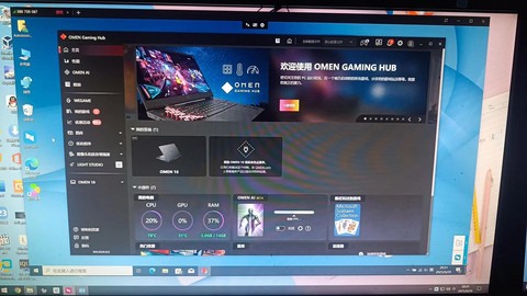 暗影精灵怎么重装系统[图2]