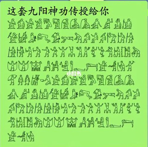 九阴真经怎么刷亲密度