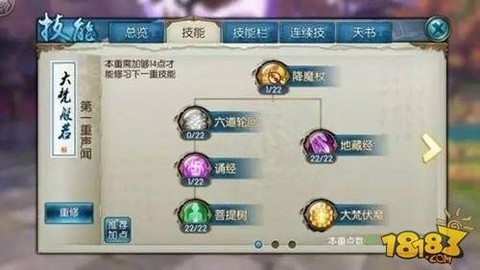 诛仙手游破凶怎么卡线[图1]