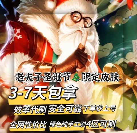 王者荣耀师徒点怎么刷[图1]