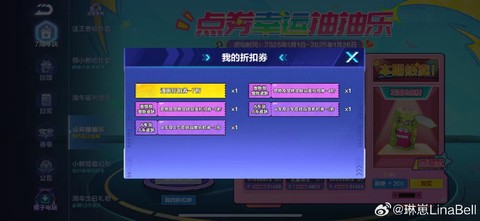 qq飞车的点券什么时候清空[图2]