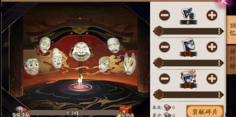 阴阳师绘卷碎片怎么刷[图2]