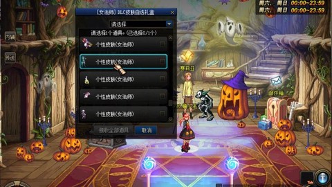 dnf什么时候出85[图2]