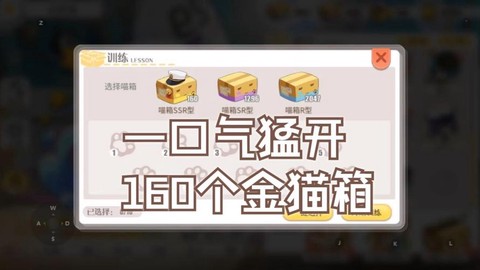 碧蓝航线买什么箱子好