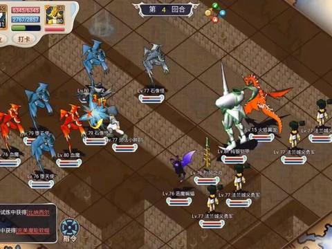 魔力宝贝魔力什么意思[图1]