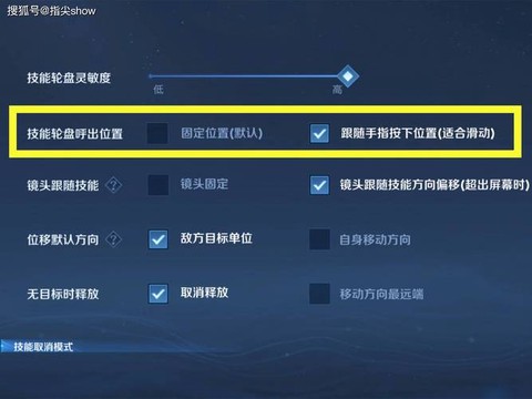 王者荣耀高端局怎么打[图1]