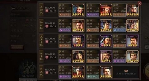 怎么打三国志战略版