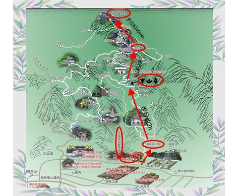 金庸群侠传衡山怎么进