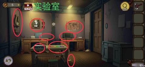 密室逃脱1的10怎么过