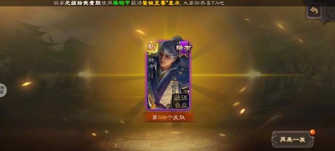 率土之滨钟会怎么获得