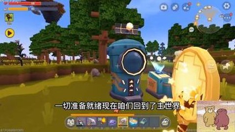 迷你世界混乱之石怎么